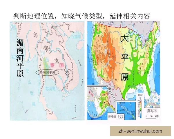 安特雀拉2-3塔拉佐纳地区地理与文化特色探究
